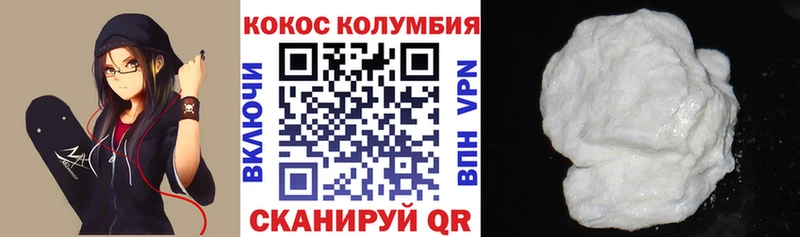 Где продают наркотики Нефтекамск COCAIN  МЕФ  Гашиш  Каннабис 
