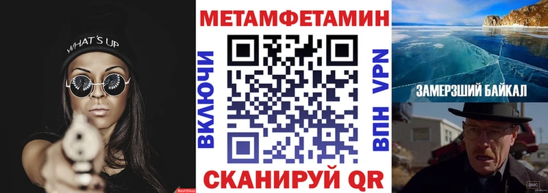 АМФ Premium  Нефтекамск 