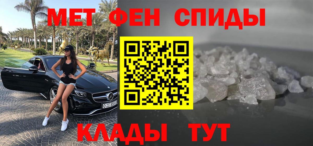 Amphetamine 97%  Вход с VPN  Амфетамин  Нефтекамск 