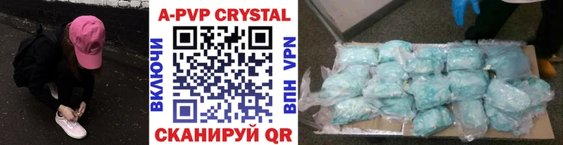 Alfa_PVP кристаллы  Нефтекамск 