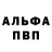 Бутират буратино Sasha Bashkatov