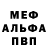 МДМА кристаллы Fansee_Squad