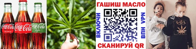 Еда ТГК конопля  Нефтекамск 