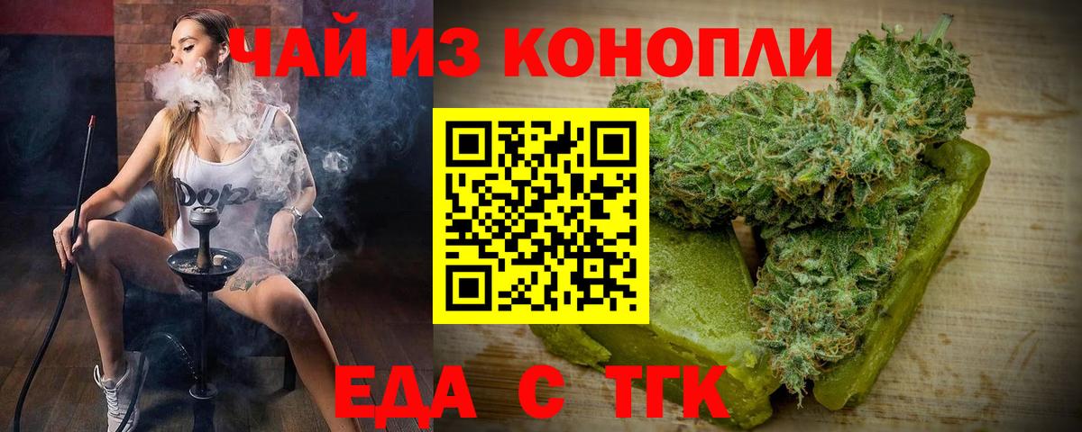 Нефтекамск  Canna-Cookies конопля  Вход с VPN 