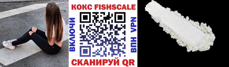 КОКАИН 99% Нефтекамск