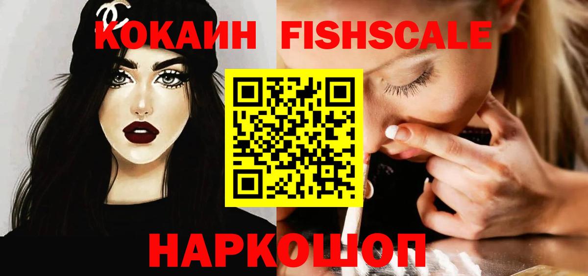 КОКАИН 98% Нефтекамск