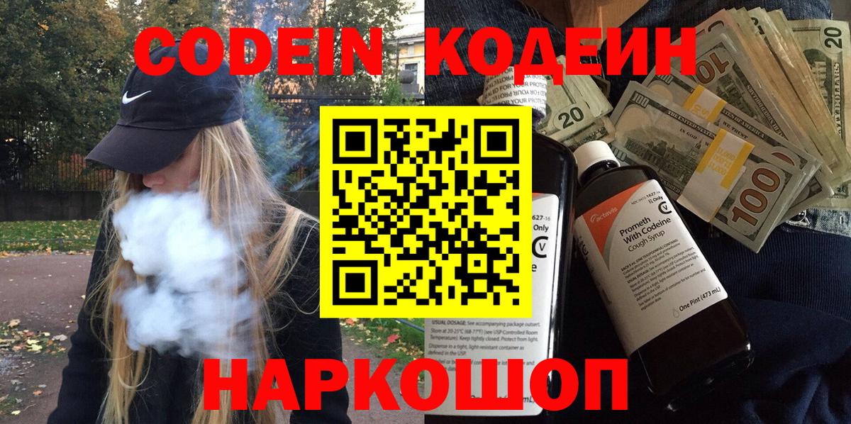 НБОМе  Нефтекамск  Вход с VPN  Кокаин  МЕФ   Бошки Шишки  МЕТАДОН  ГАШИШ 