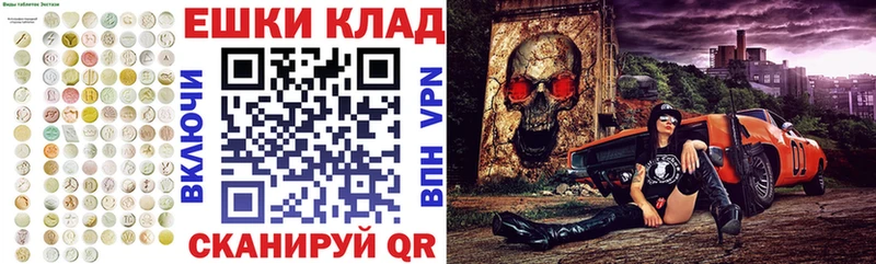 МЕГА зеркало  Нефтекамск  Экстази Philipp Plein 