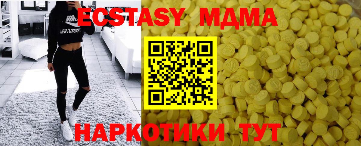 как найти закладки  Экстази  Экстази Дубай  Нефтекамск  Вход с VPN  площадка Telegram  Экстази Дубай 