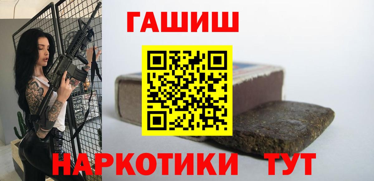 ГАШ 40% ТГК Нефтекамск