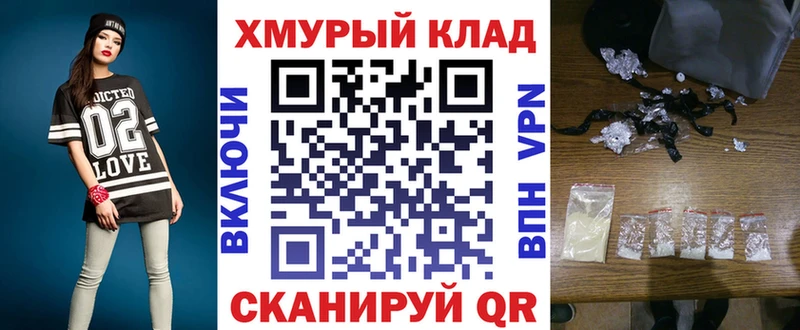 кракен онион Нефтекамск Героин Афган