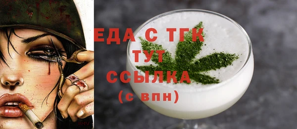 стаф Абинск