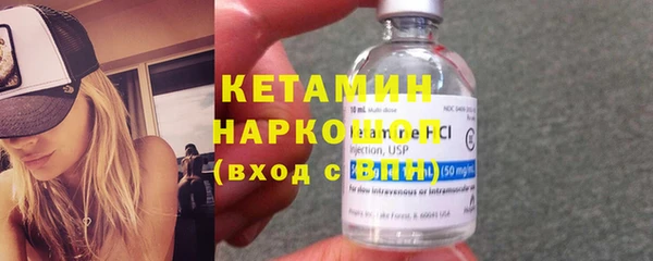 прущая мука Новозыбков