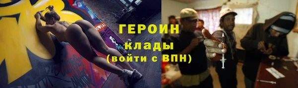 кокаин перу Новокубанск