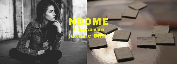 эйфоретик Абдулино