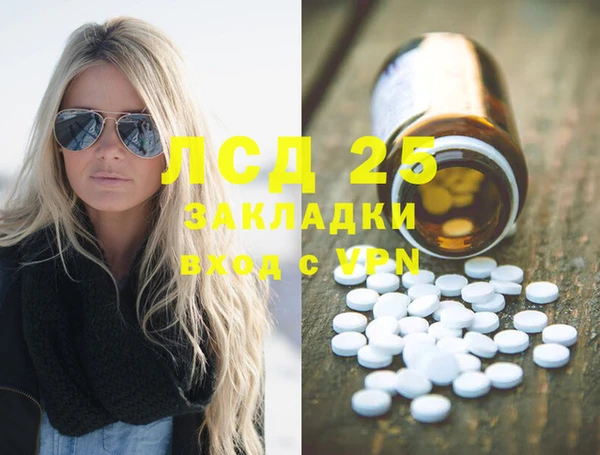 кокаин перу Новокубанск