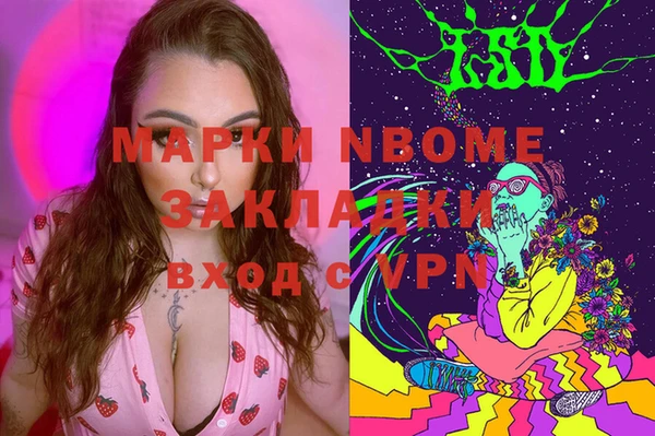мдма Абаза