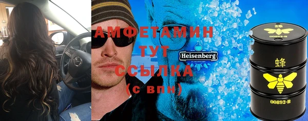 стаф Абинск