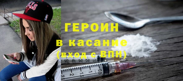 стаф Абинск
