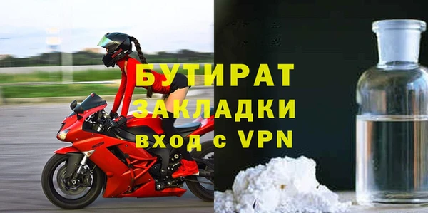 эйфоретик Абдулино