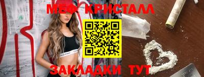 соль ск Ипатово