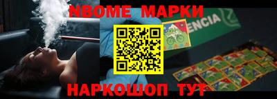 гидра Славянск-на-Кубани