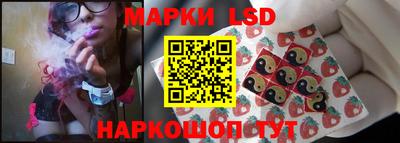 соль ск Ипатово