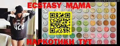соль ск Ипатово