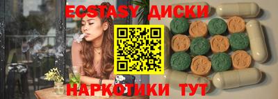 соль ск Ипатово
