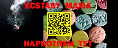 соль ск Ипатово