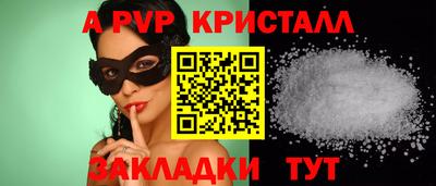 a pvp Изобильный