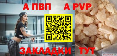 соль ск Ипатово