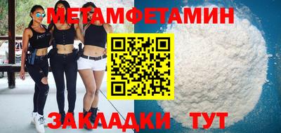 соль ск Ипатово
