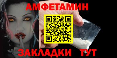 соль ск Ипатово