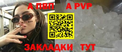 спайс Славгород