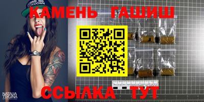 соль ск Ипатово