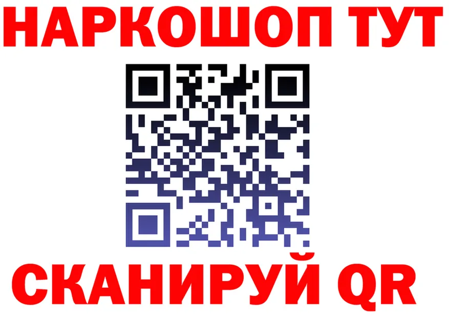 Героин хмурый как войти shop кракен Нефтекамск