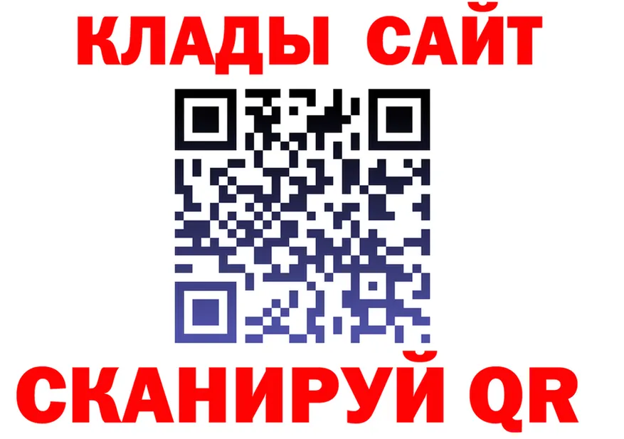 Как найти наркотики?  формула Нефтекамск