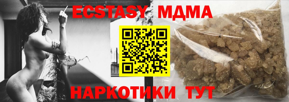 Нефтекамск  MDMA VHQ  MDMA VHQ  Вход с VPN 