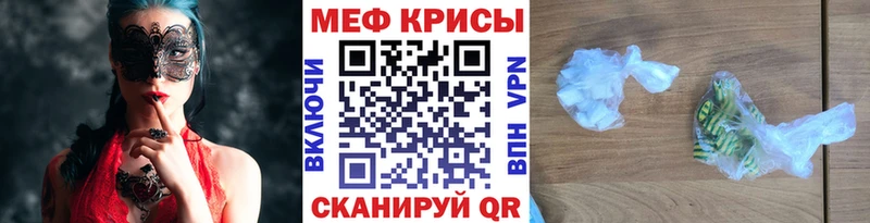 МЯУ-МЯУ mephedrone  магазин продажи наркотиков  Нефтекамск 
