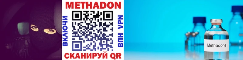 блэк спрут ссылки  магазин    Нефтекамск  Метадон мёд 