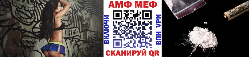 как найти   Нефтекамск  МЕТАМФЕТАМИН мет 
