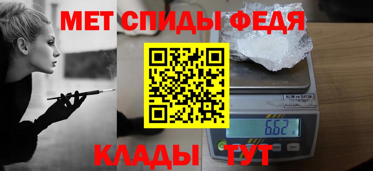 Нефтекамск  Первитин винт  Вход с VPN 
