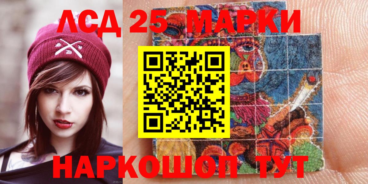 наркотики  Марки NBOMe 1,8мг  Вход с VPN  Нефтекамск 