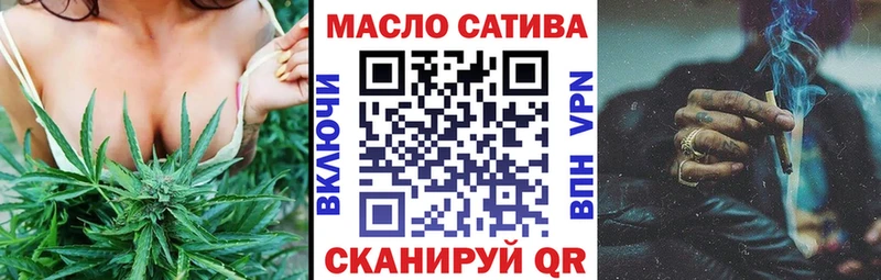 ТГК гашишное масло  Нефтекамск 