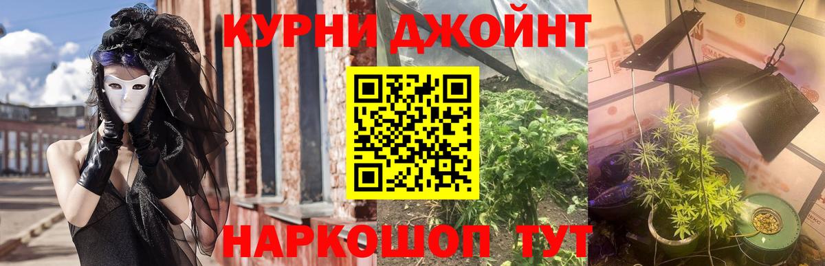Каннабис индика  Канабис THC 21%  Бошки Шишки семена  Нефтекамск  МАРИХУАНА конопля  Вход с VPN 